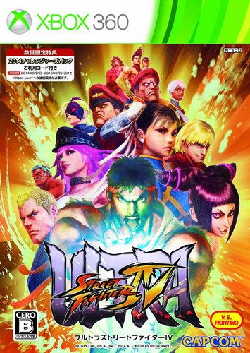 終極街霸4 日版