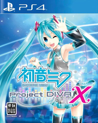 初音未來：歌姬計劃X中文版