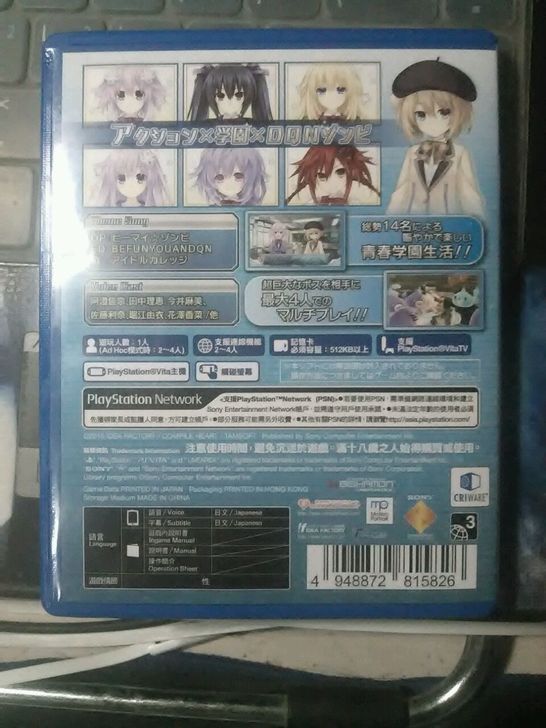 psv 激次元組合 布蘭+海王星vs僵尸軍團 大錘打僵尸 港日 箱卡全