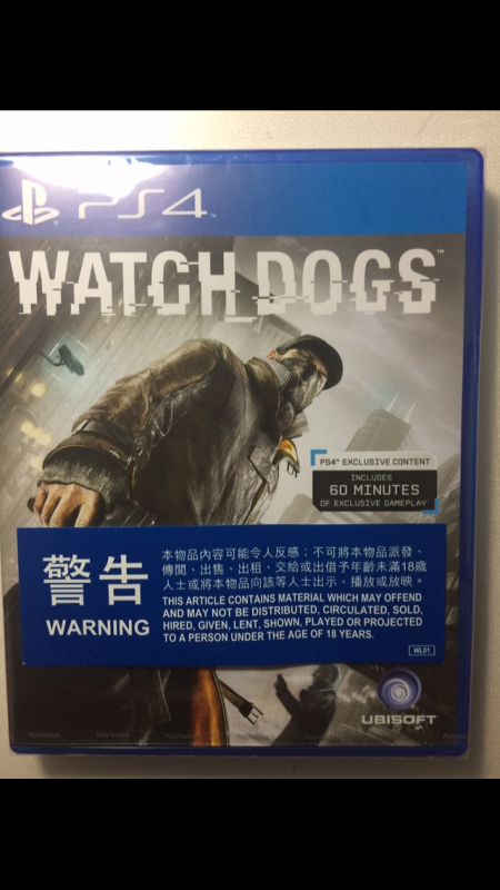 看門狗