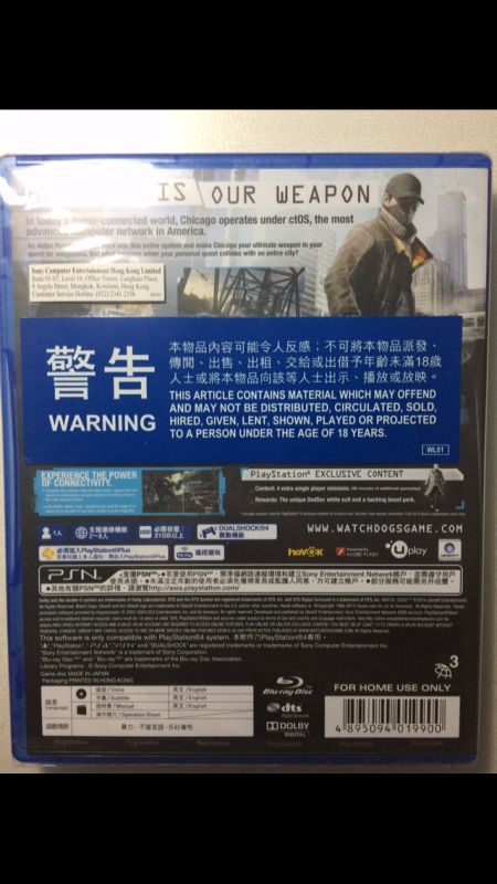 看門狗