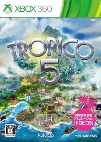 海島大亨5 日版