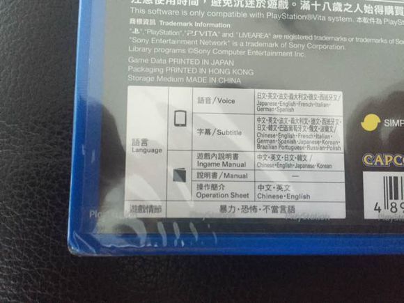 生化危機啟示錄2