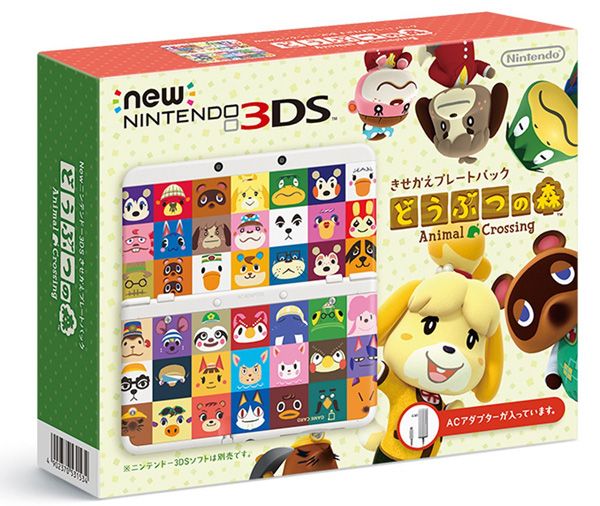 任天堂new3DS動物之森限定機