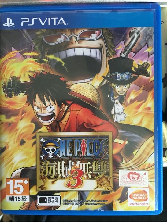 海賊無雙3中文版