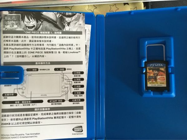海賊無雙3中文版