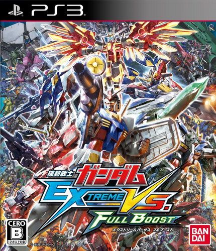 機動戰士高達VS極限進化Full Boost 日版日文