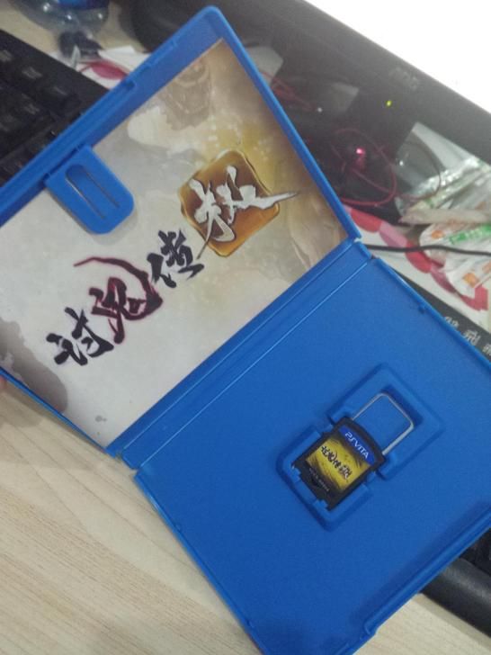 討鬼傳極 國行版