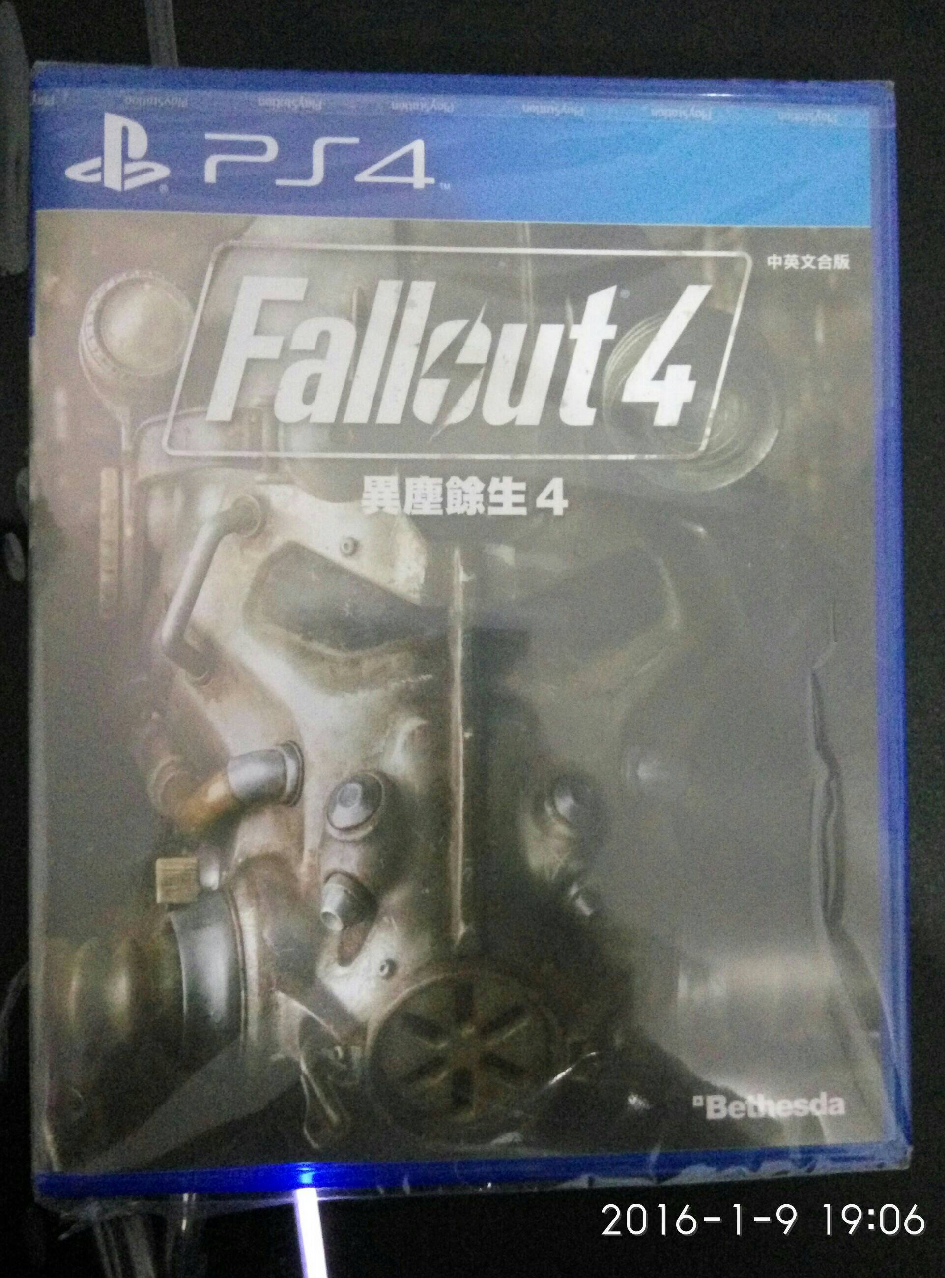 輻射4