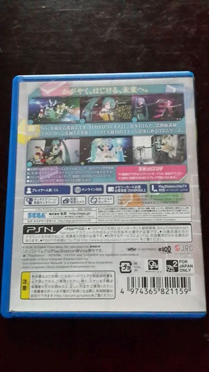 初音未來 歌姬計劃F2