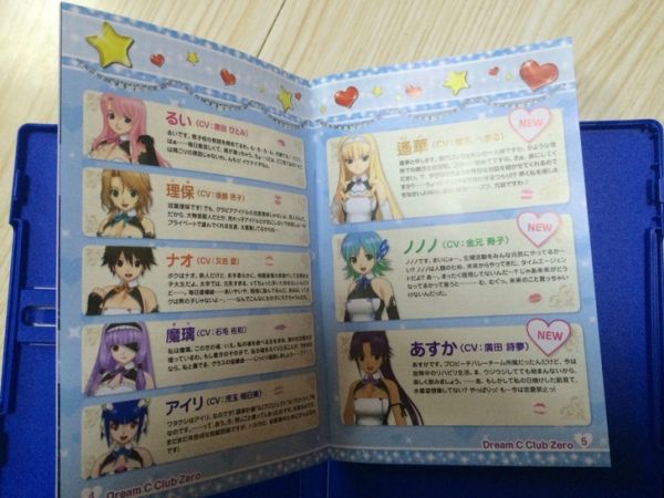 夢幻俱樂部ZERO攜帶版