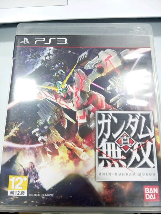 真高達無雙