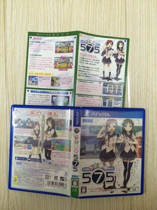 PSV 575 日版 包郵