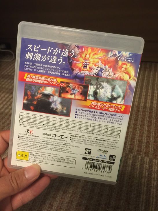 真三國無雙：聯合突襲 日版