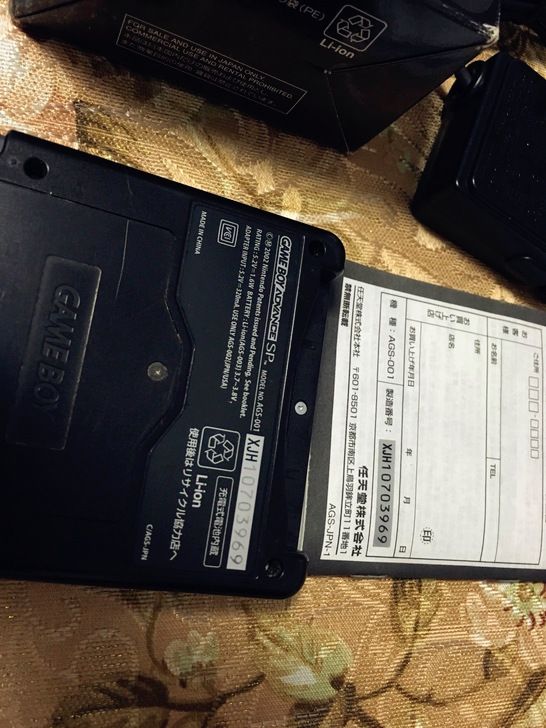 任天堂GBASP黑色原裝日版