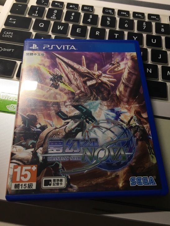 夢幻之星NOVA中文版