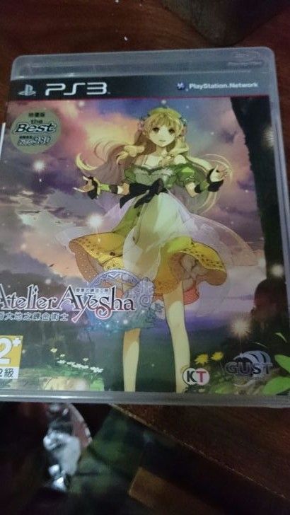 PS3亞沙的工作室 愛夏的工作室
