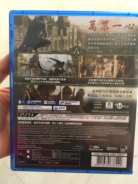 秋葉原之旅2中文版