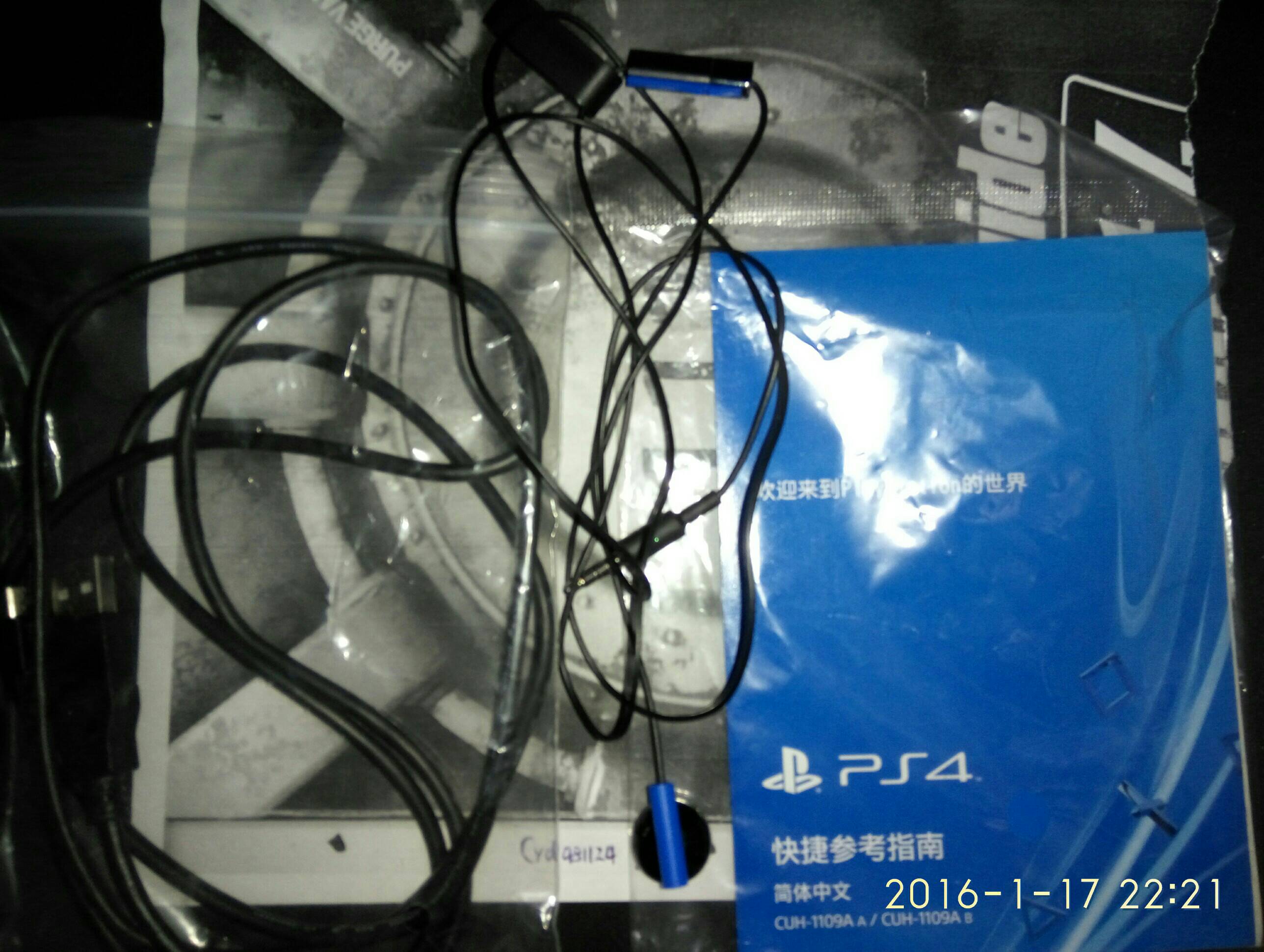 國行黑色1109A