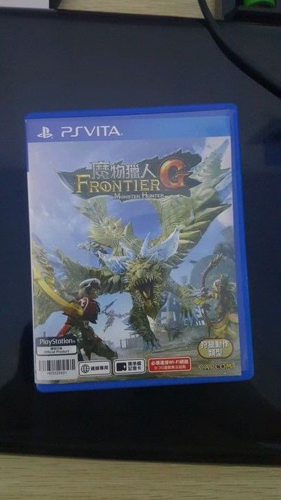 魔物獵人邊境g