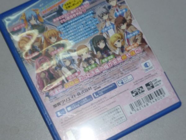  戀愛0キロメートルV 戀愛 0公里 