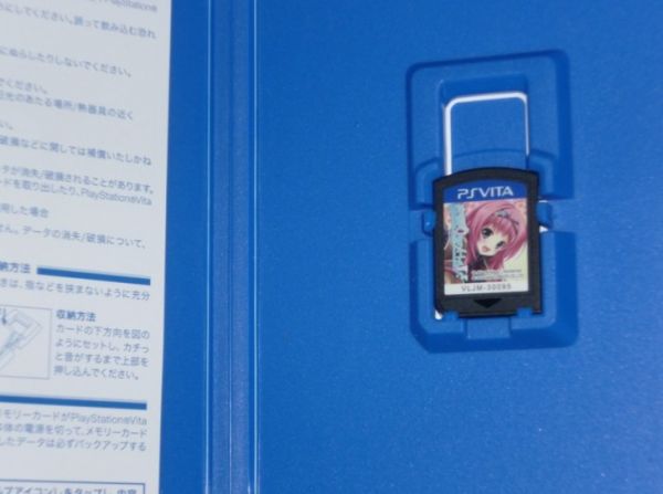 戀愛0キロメートルV 戀愛 0公里 