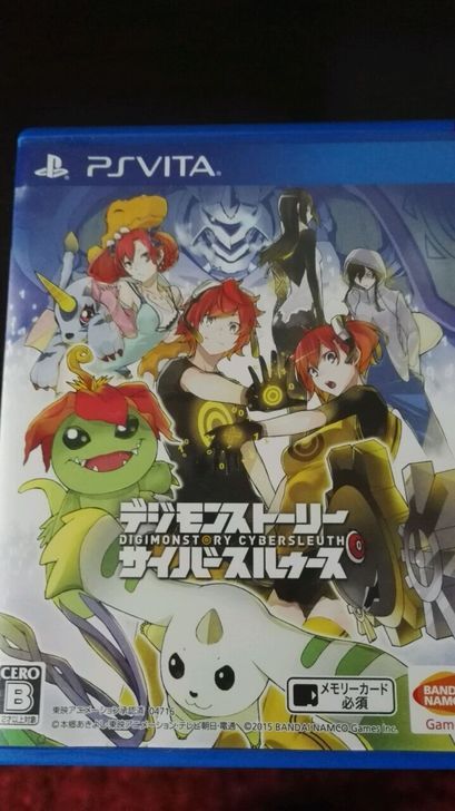 數碼寶貝物語：網絡偵探 日版