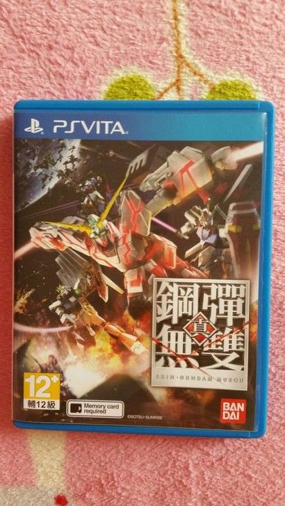 真高達無雙