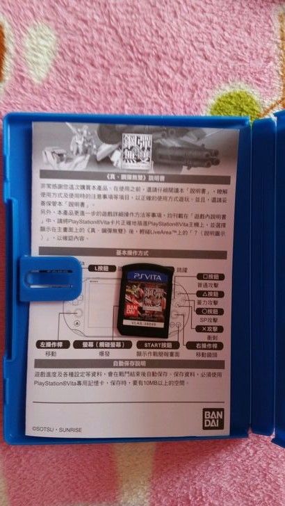 真高達(dá)無雙