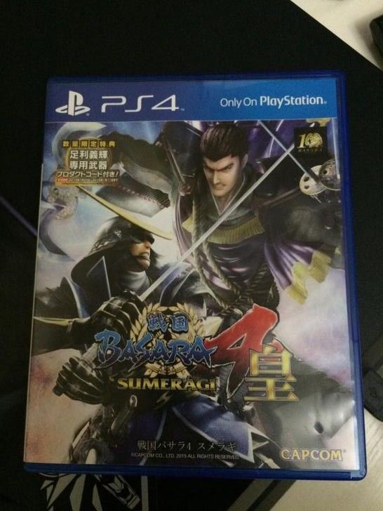 戰國Basara4 皇