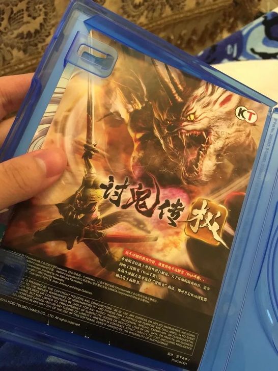 討鬼傳極 國行版