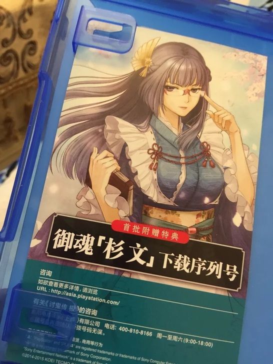 討鬼傳極 國行版
