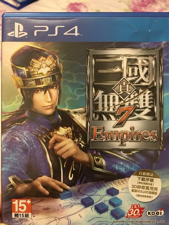 真三國無雙7帝國