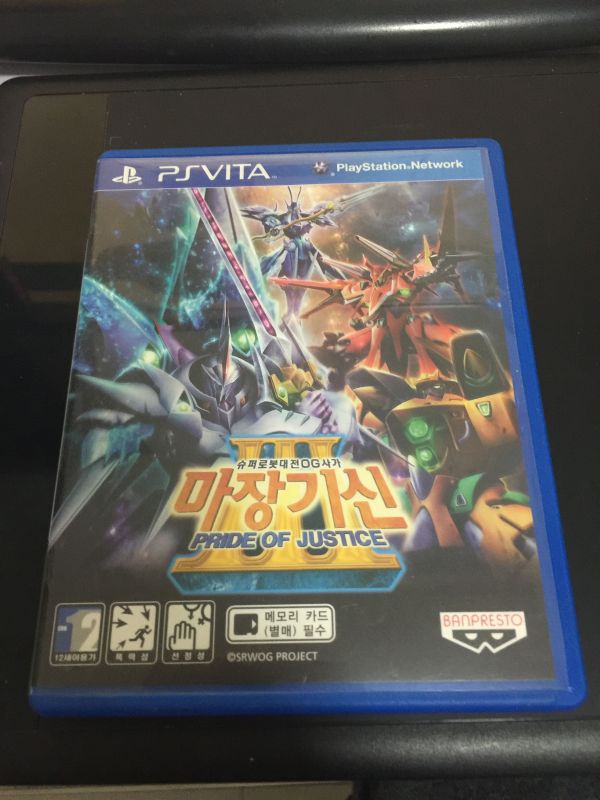 魔裝機神3