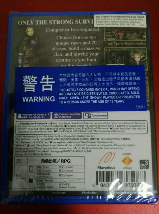 全新瓦爾哈拉騎士