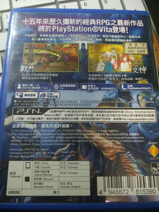 尸體2