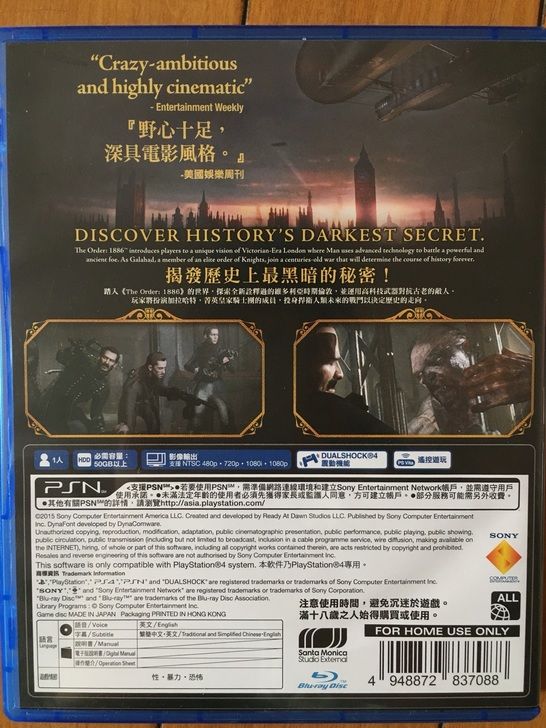 教團1886