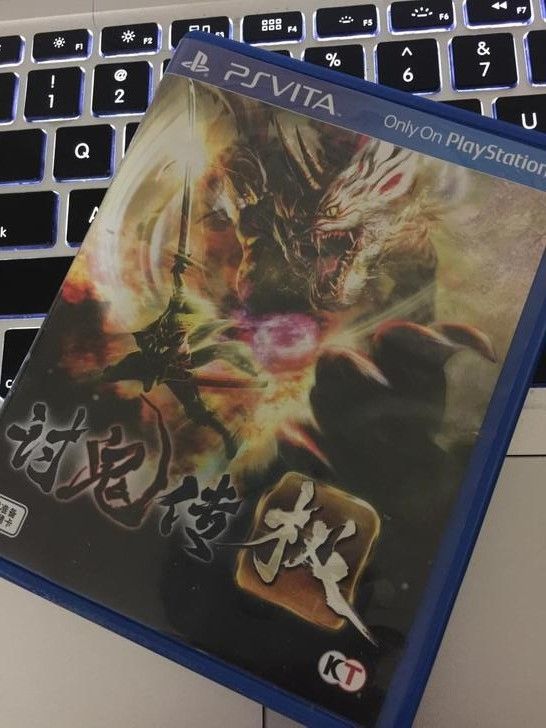 討鬼傳極