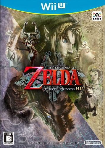 塞爾達傳說：黃昏公主HD 日版