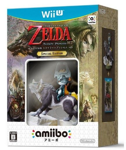 塞爾達傳說：黃昏公主HD限定amiibo版