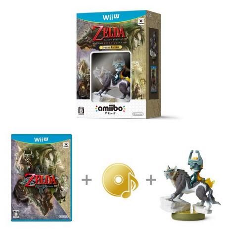 塞爾達(dá)傳說：黃昏公主HD限定amiibo版