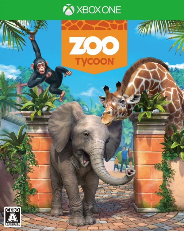 動物園大亨 日版
