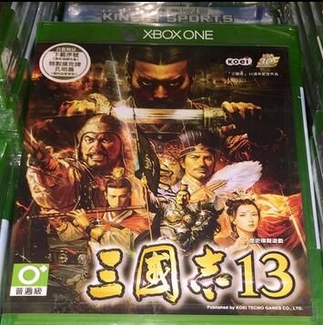 三國志13中文版