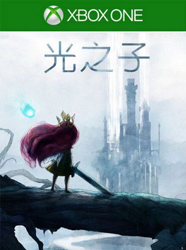 光明之子 / 光之子 國行版