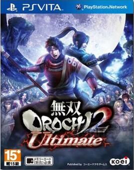 無雙大蛇2終極版