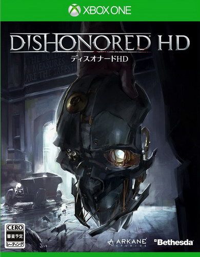 恥辱 終極版 日版