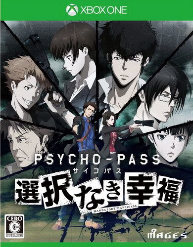 心理測量者 無法選擇的幸福 中文版