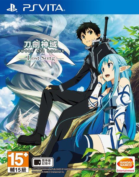 刀劍神域：失落之歌 中文版