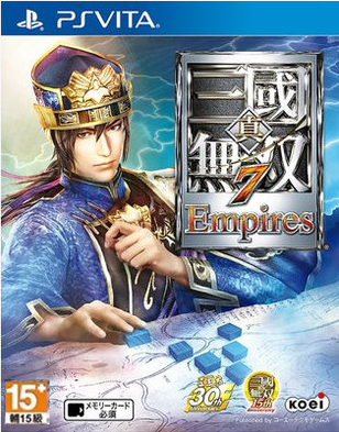 真三國無雙7帝國 中文版