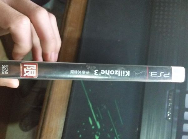 殺戮地帶3